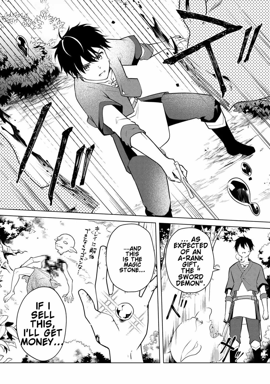 My Trash Gift as a Disowned Nobleman Is Too Strong! Chapter 2 9